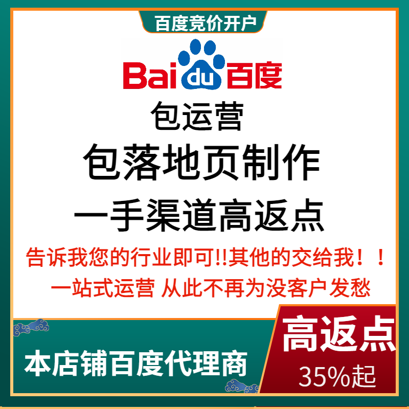 宁阳流量卡腾讯广点通高返点白单户